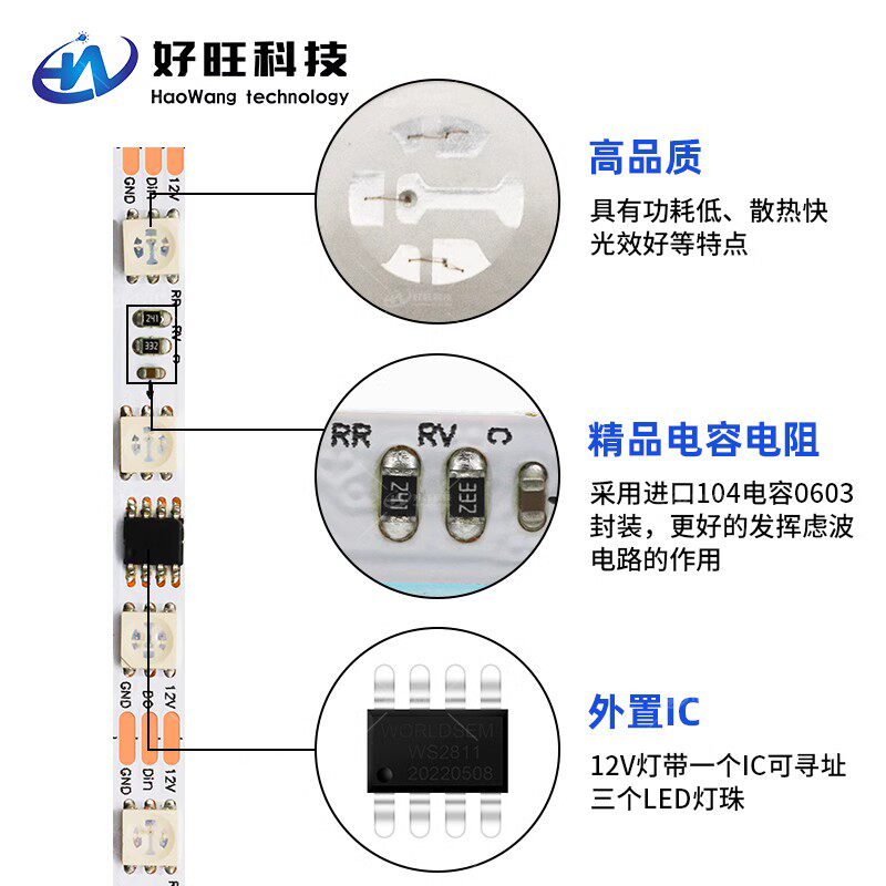 12V伏幻彩灯条5050全彩WS2811灯带窄版6MM宽流水流光跑马灯带工程