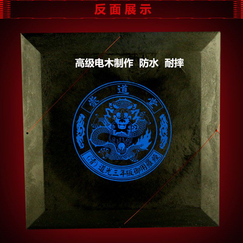 崇道堂10寸罗盘高精度专业纯铜37层一尺三元三合综合木盒罗经摆件