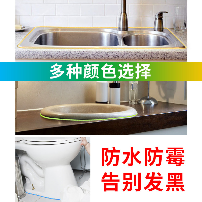 塑钢泥防水防霉防污渍多彩胶卫生间缝隙美缝胶厨房瓷砖边缘彩色美