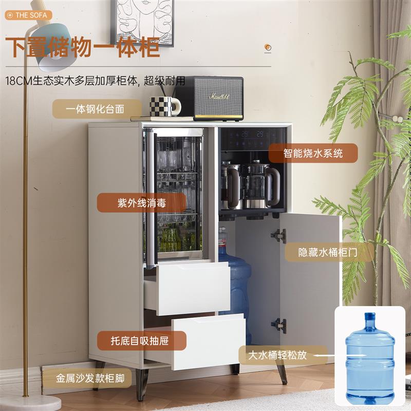 茶之尊2026新款奶油风家用实木茶吧机客厅智能全自动一体饮水机柜