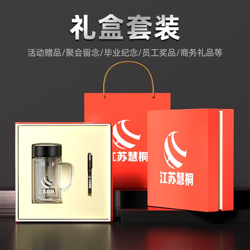 手柄玻璃杯定制logo礼品广告杯子开业商务活动纪念水杯定做印字