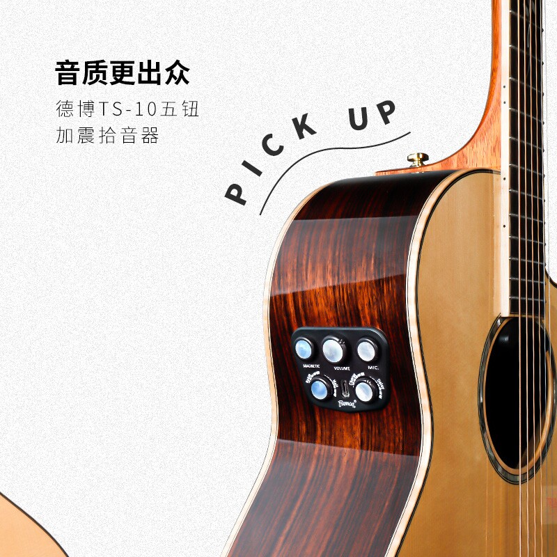 Trumon楚门夏至41寸全单民谣电箱木吉他专业指弹弹唱