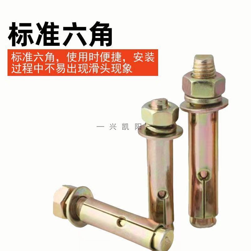 国标小头膨胀螺丝带孔拉爆膨胀螺栓爆炸螺钉铁镀彩锌铁胀管M8M10M