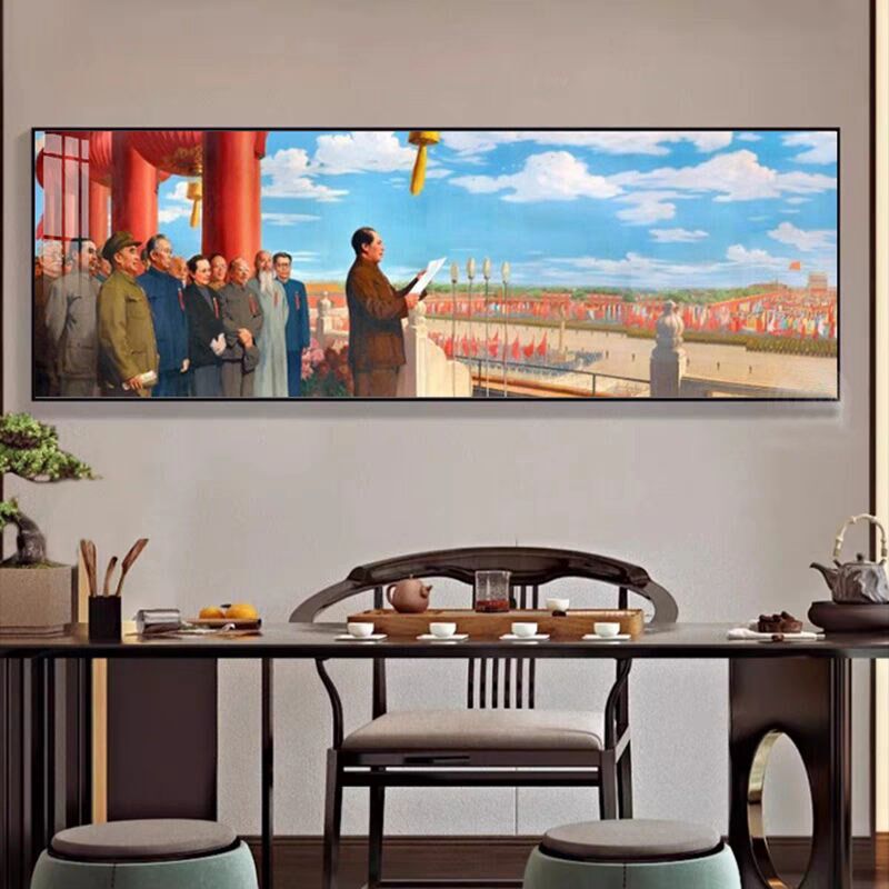 开国大典客厅挂画新中式横版办公室背景墙装饰画民族大团结墙壁画