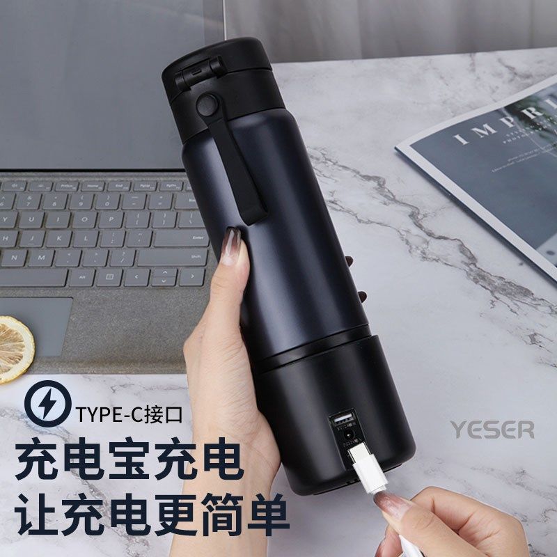 无线烧水杯100度不插电usb充电款便携车载自加热恒温保温杯电热杯