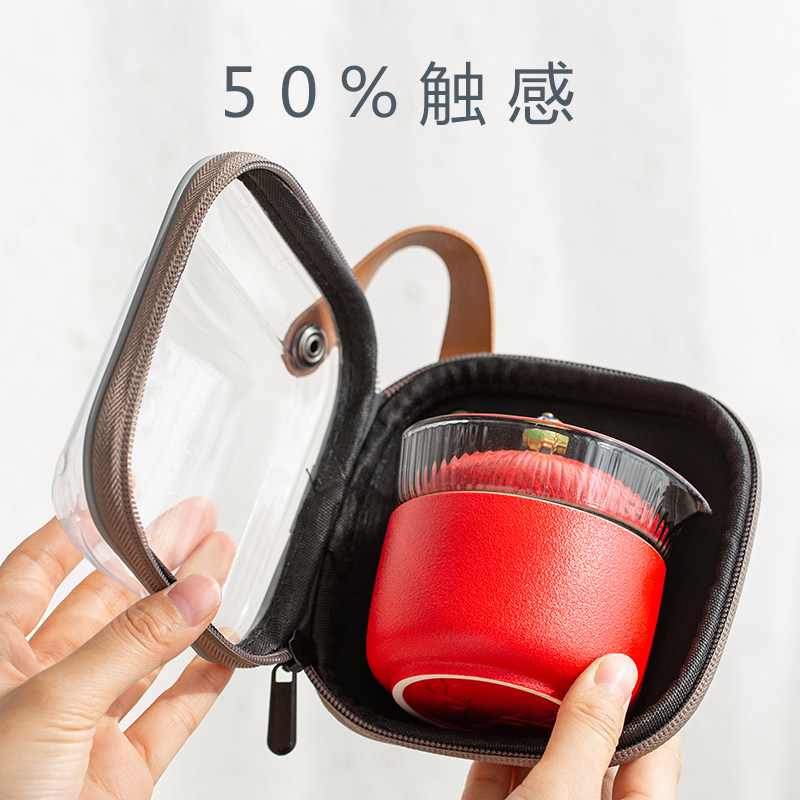 红运当头 官帽 快客杯一壶三杯旅行茶具便携包套装办公玻璃泡茶壶