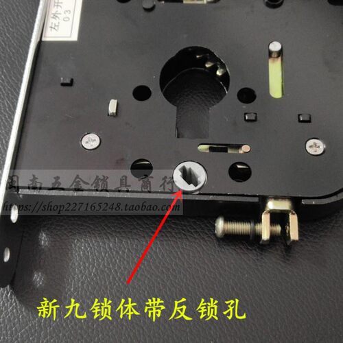 老式春天铸诚防盗门C2 保德安888-9型新九型9型锁体11齿轮锁芯C15