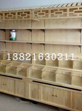 天津超市甜品干果货架 木质展架五谷杂粮展示架  散货柜 干果柜