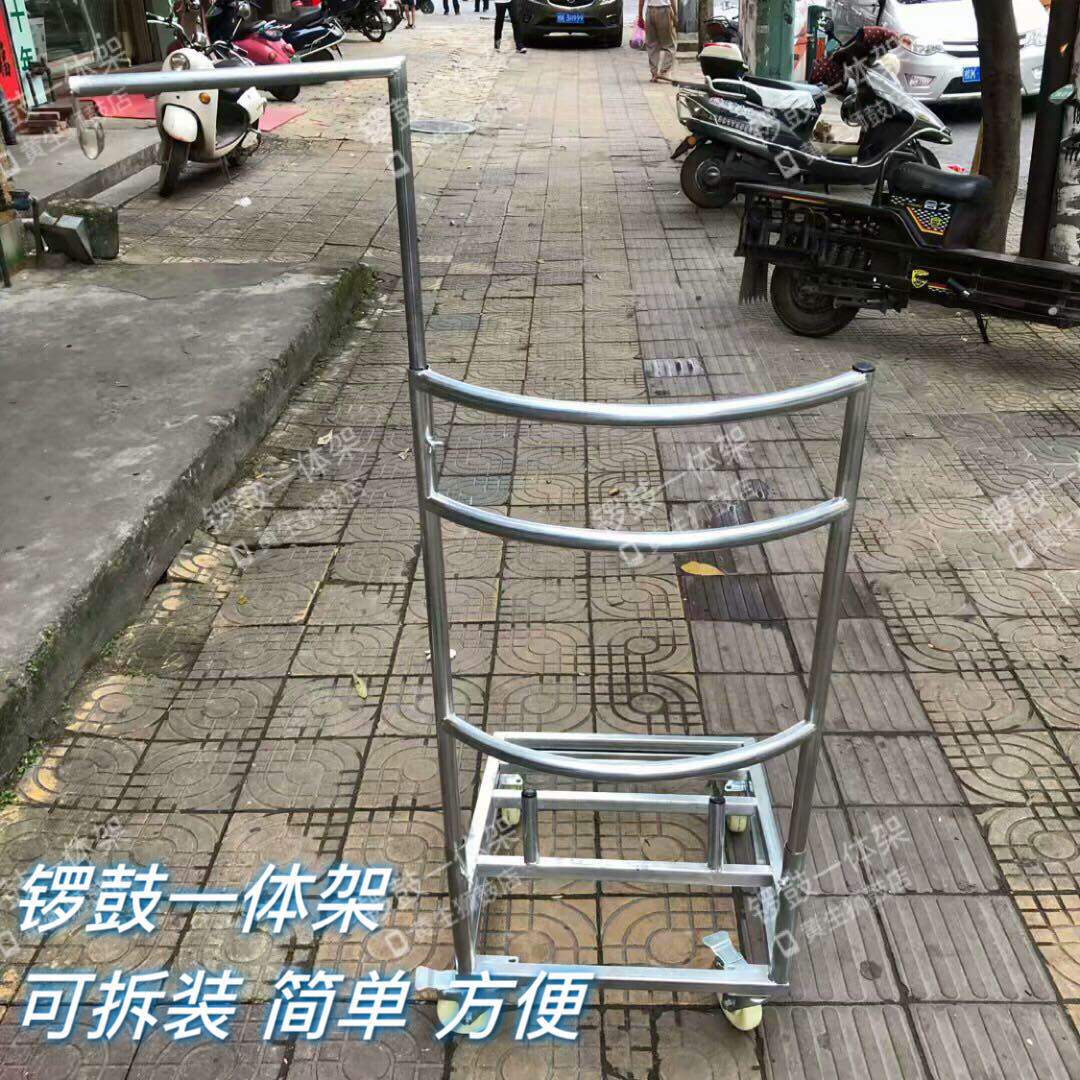 舞狮醒狮鼓架鼓车不锈刚18寸圆形方形锣鼓一体架锣鼓车文艺表演鼓