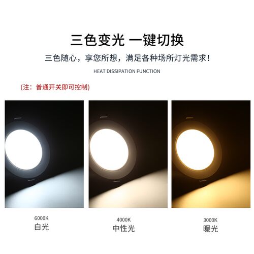 黑边筒灯led射灯开孔6.5 7 7.5 8 9 10 12公分4寸12W嵌入式天花灯