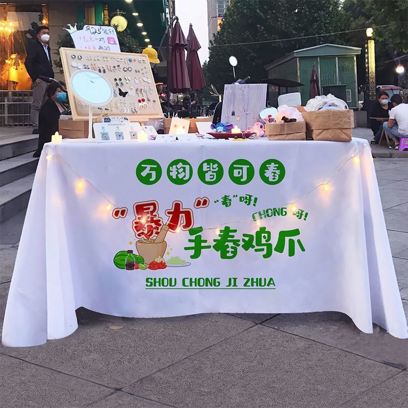 傣味舂鸡脚摆摊广告布桌布泰式小吃夜市背景地摊酸辣舂菜街头台布