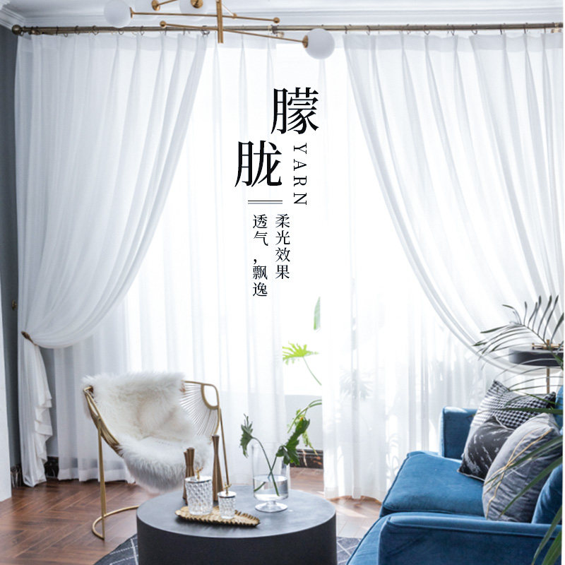 新款白纱窗帘纱帘垂感半遮光阳台薄纱飘窗鱼骨纹透光白色沙窗纱料