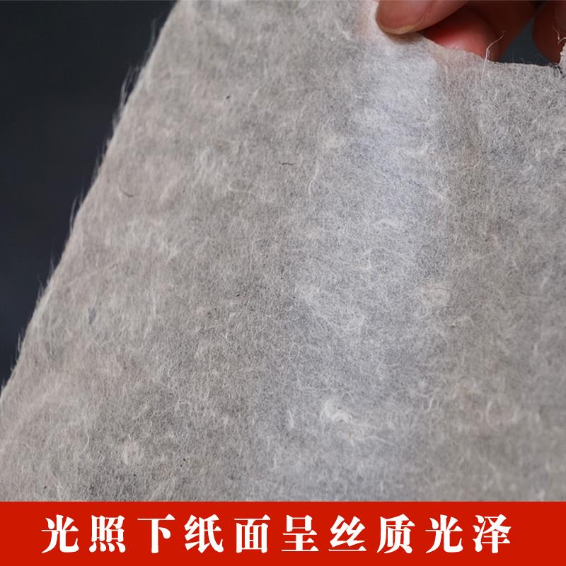 纯手工冰肌构皮蝉翼土毛边宣纸西和麻纸小楷抄经小写意书法创作