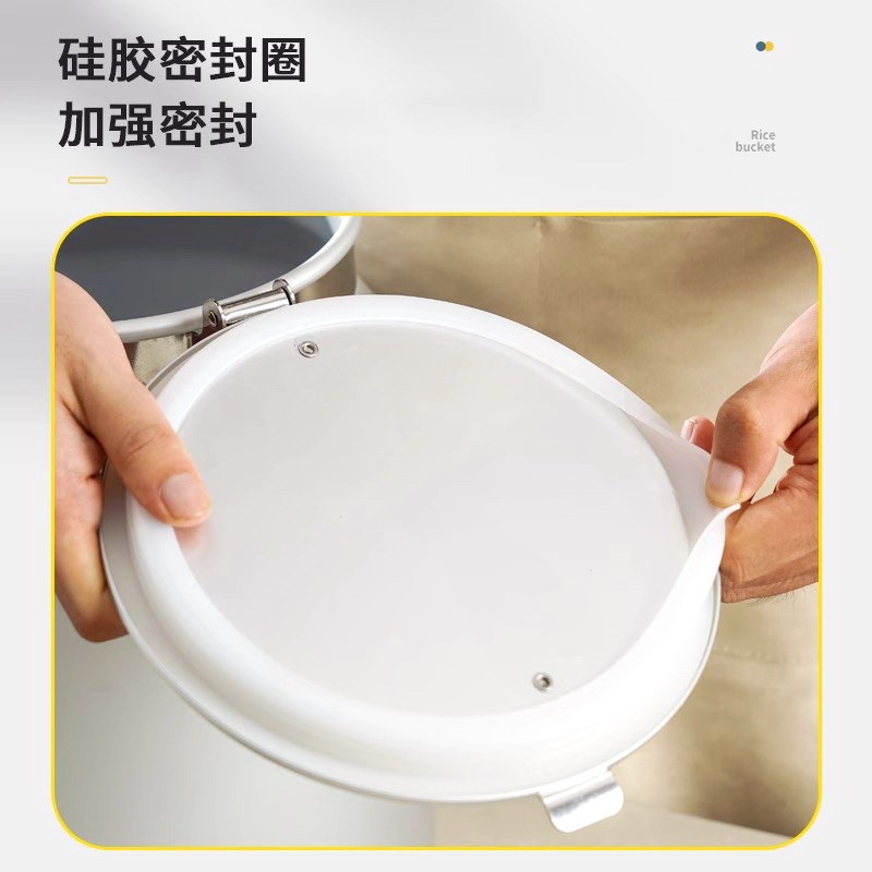 米桶面粉桶家用五谷杂粮收纳盒密封桶米缸食用级高档米桶储存容器