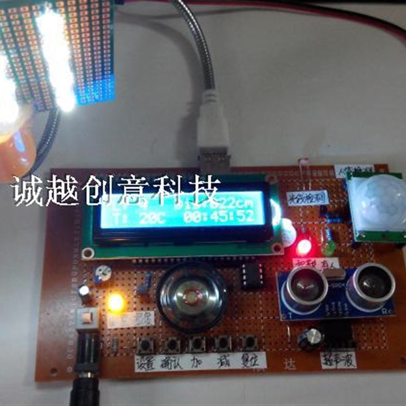 基于51单片机的多功能视力保护器智能台灯照明灯定做定制电子设计