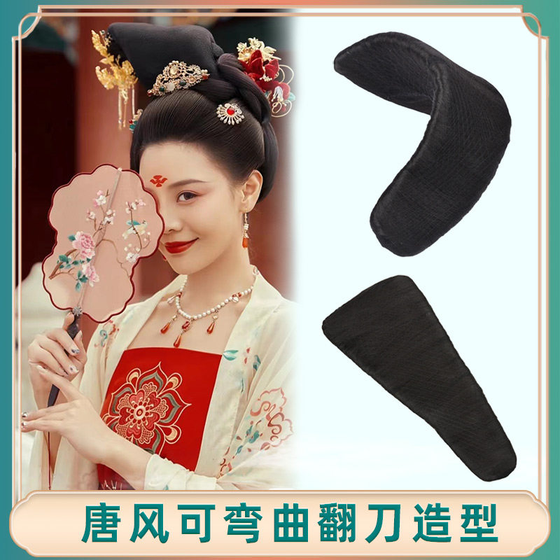 秀韵古装汉服假发祇此青绿发髻唐风单刀半翻刀髻魏晋制凤冠髻造型 - 实物图