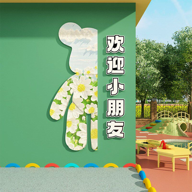 幼儿园夏天主题环创文化墙面装饰半成品材料托管班互动氛围布置季