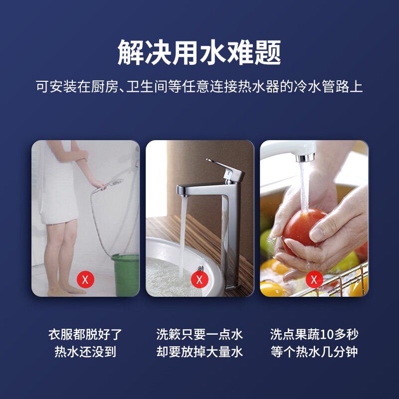 [上门安装]回水循环泵热水循环系统APP智能控制回水器家用回水泵