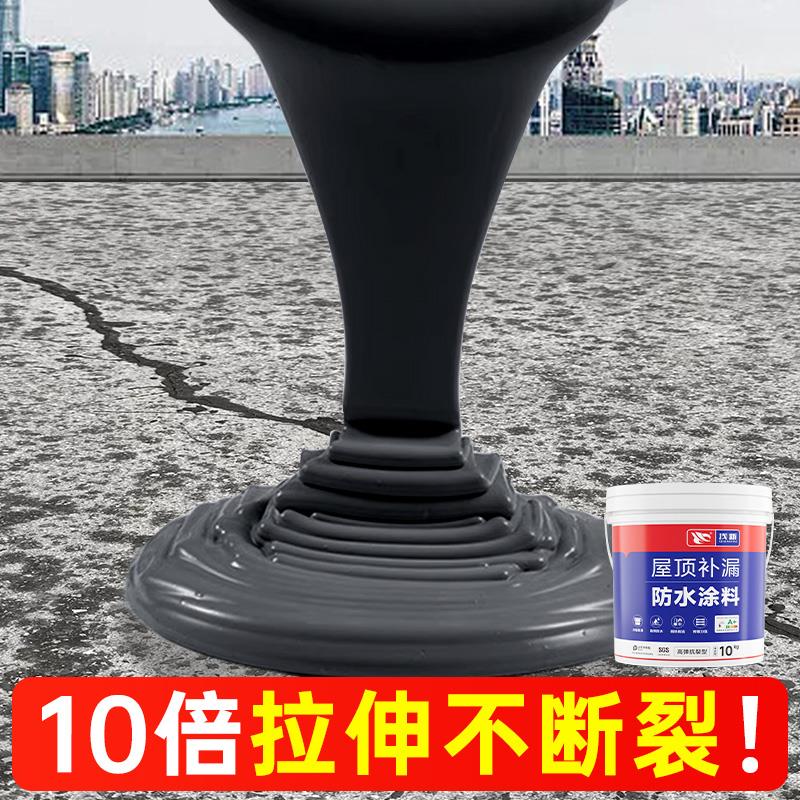 防水涂料屋顶补漏材料水性聚氨酯楼顶房顶防漏专用裂缝堵漏防水胶