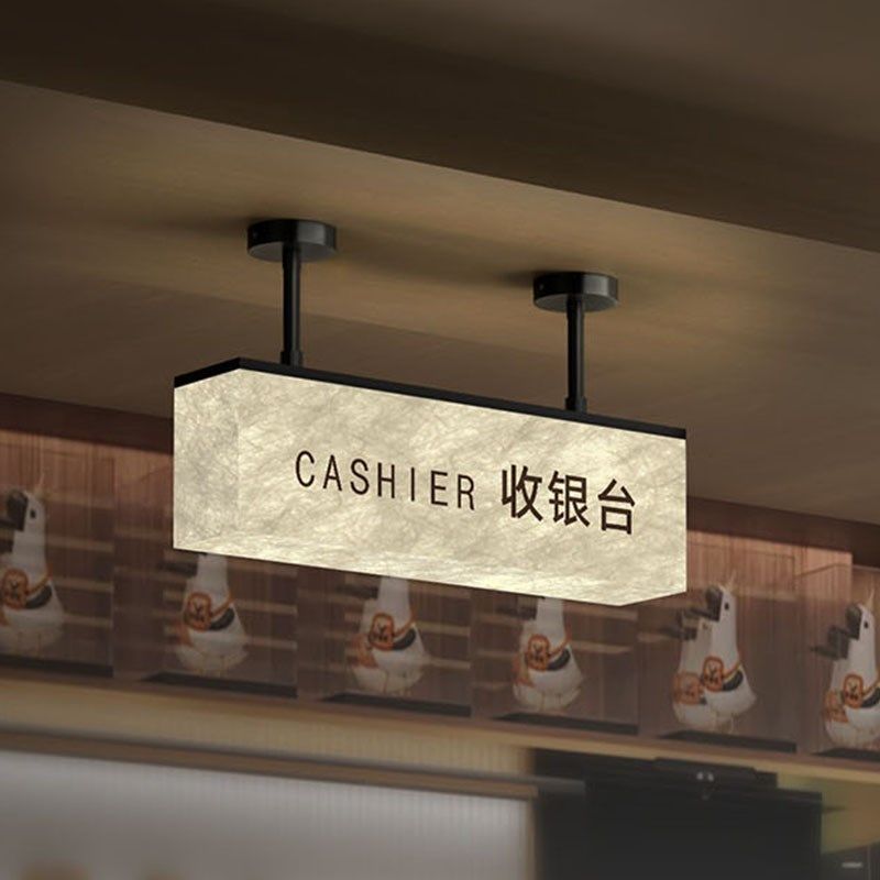 商场超市收银台悬吊挂发光灯箱提示牌酒店前台吧台结账区吊灯定制