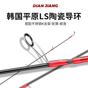 L调路亚竿5节可携式微物马口竿多节旅行鲈鱼翘嘴竿远投枪直柄路亚