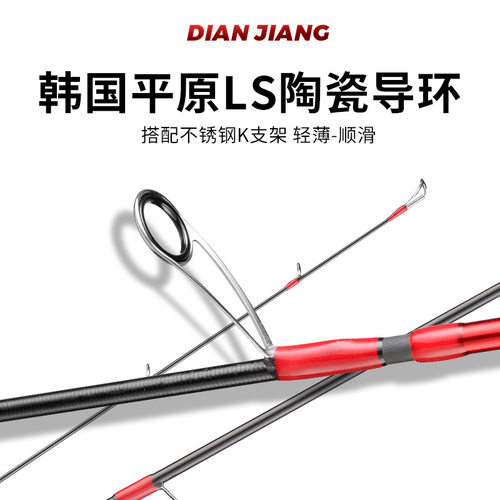 L调路亚竿5节可携式微物马口竿多节旅行鲈鱼翘嘴竿远投枪直柄路亚