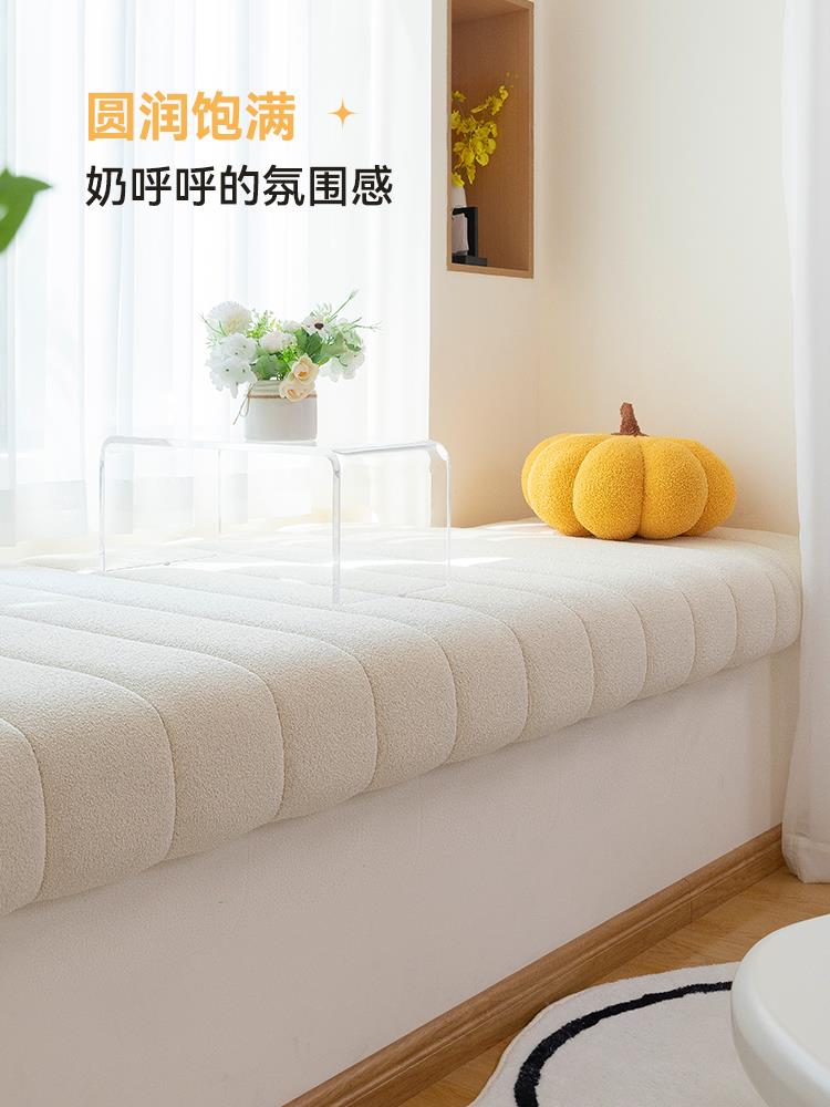 可拆洗奶油风飘窗垫订制款 泰迪绒防水窗台垫 阳台榻榻米坐垫