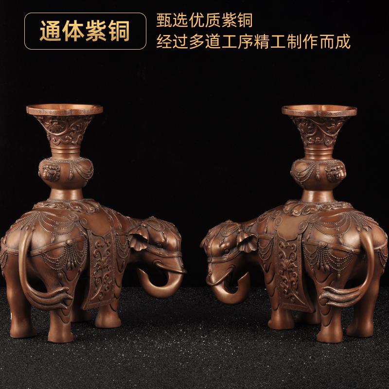 紫铜 大象摆件一对象尊中式家居客厅玄关电视柜装饰品乔迁礼品