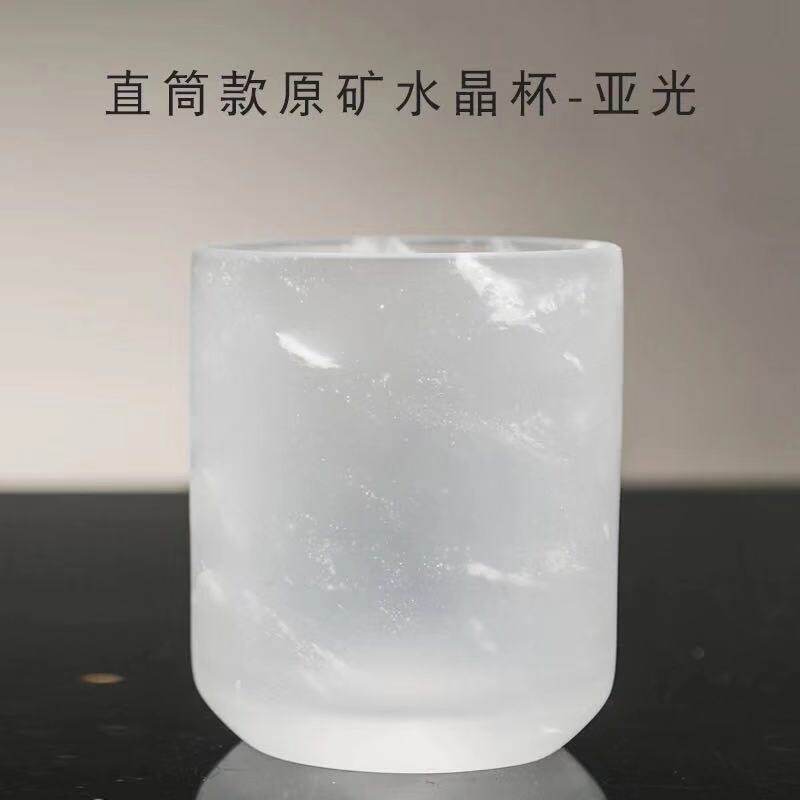 原矿水晶茶杯办公杯果汁杯大号凉水杯家用厚水晶啤酒杯礼品
