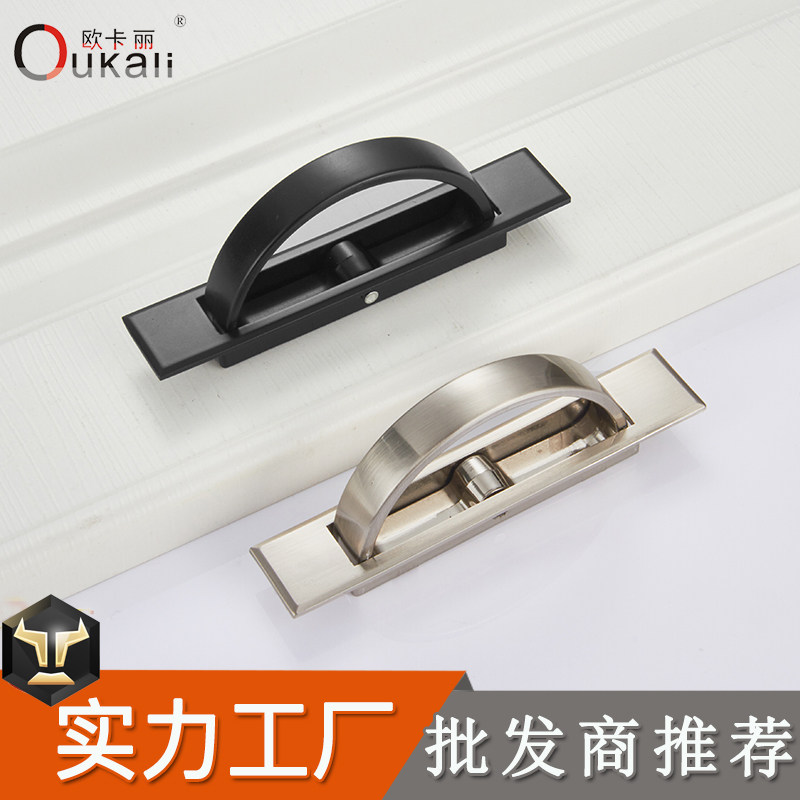抽屉橱柜子衣柜门榻榻米挖槽暗装拉手隐藏嵌入式旋转翻盖暗扣隐形
