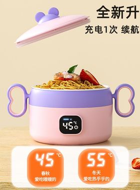 宝宝智能恒温碗充电婴儿辅食保温加热碗成人宠物儿童充电式带盖