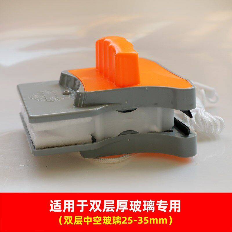 新悦擦玻璃器双层厚中空玻璃高楼强磁双面擦窗神器清洁工具25-35
