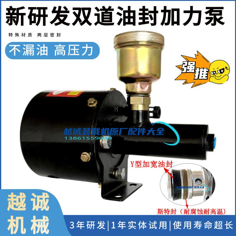 装载机空气加力泵徐工龙工厦工临工柳工晋工铲车刹车助力泵双油封