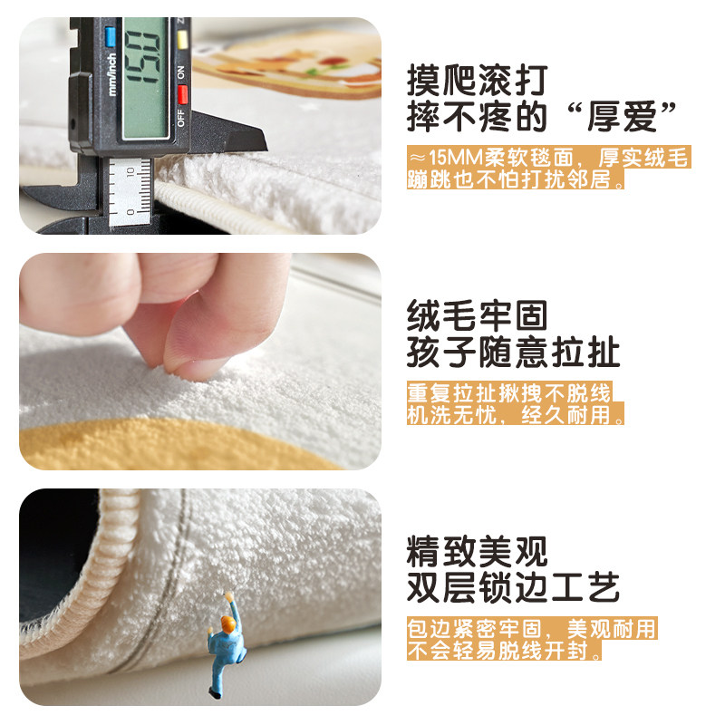 儿童房地毯卡通高级秋冬加厚毛绒可机洗阳台飘窗卧室床边客厅地垫