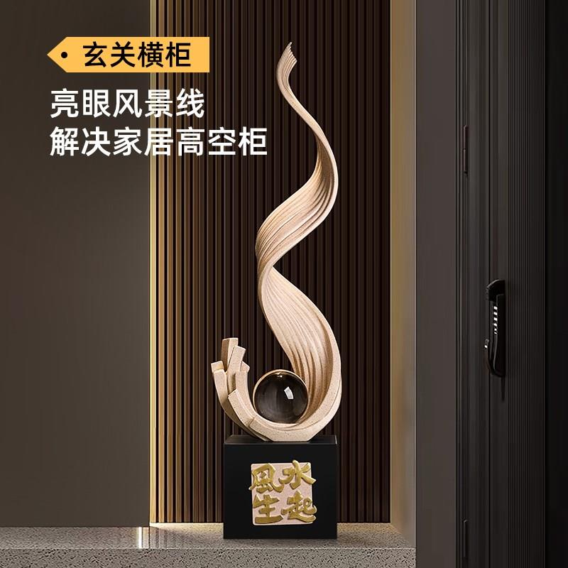 轻奢玄关风生水起摆件客厅电视柜细长壁龛装饰落地水晶球乔迁礼物