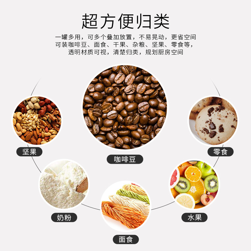 抽真空密封罐咖啡 茶叶 零食奶粉储存罐厨房吧台收纳盒五谷储存罐