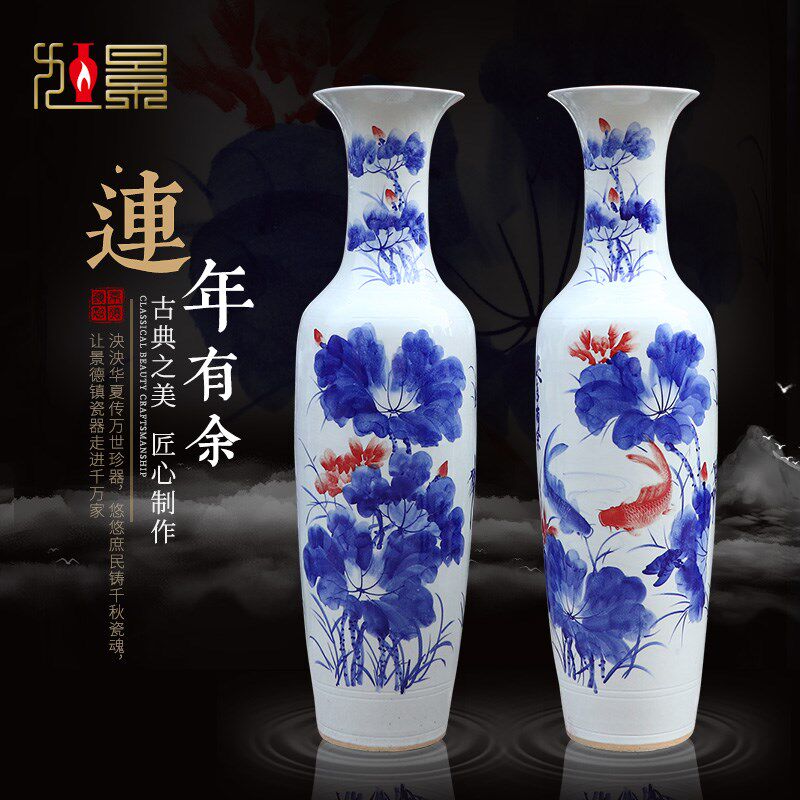 景德镇陶瓷落地大花瓶手绘青花连年有余摆件客厅酒店开业乔迁送礼
