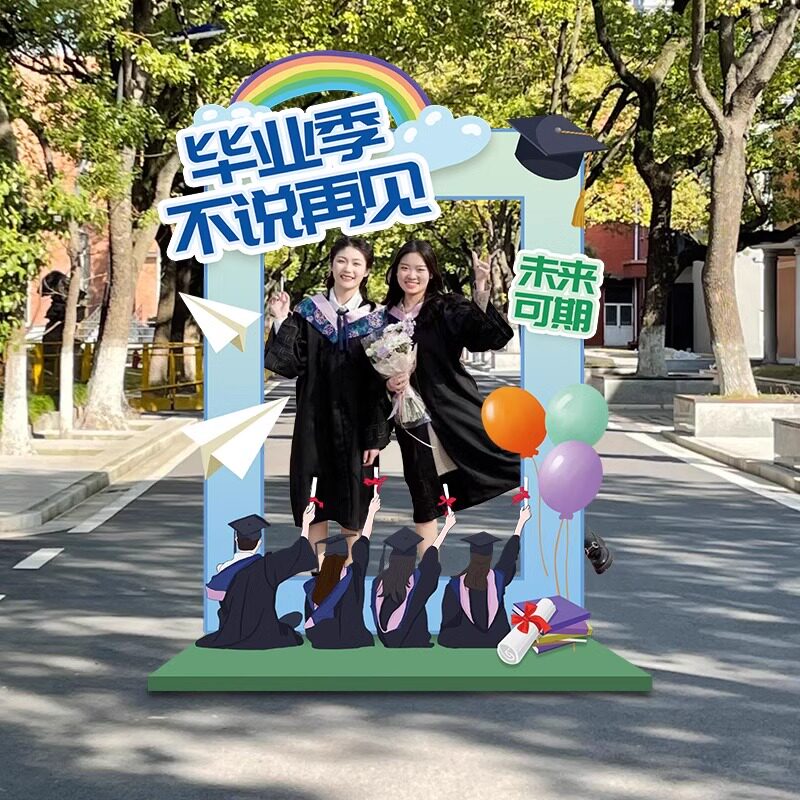 公司周年庆典氛围布置场景装饰4s店铺活动打卡相框KT板定制背景墙