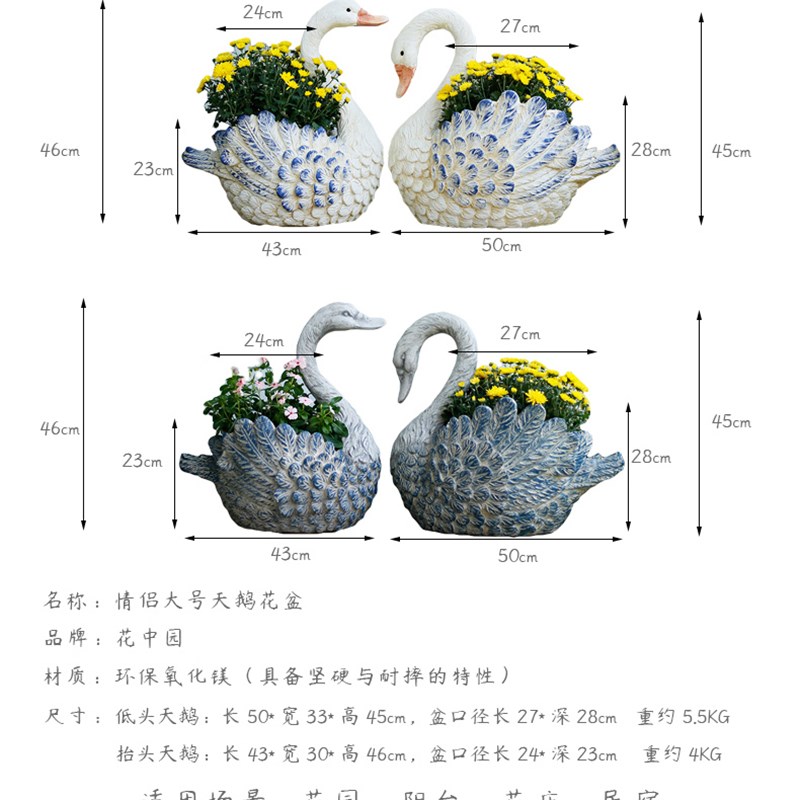 大号欧式天鹅花盆摆件室内玄关布置阳台多肉植物盆栽落地庭院装饰