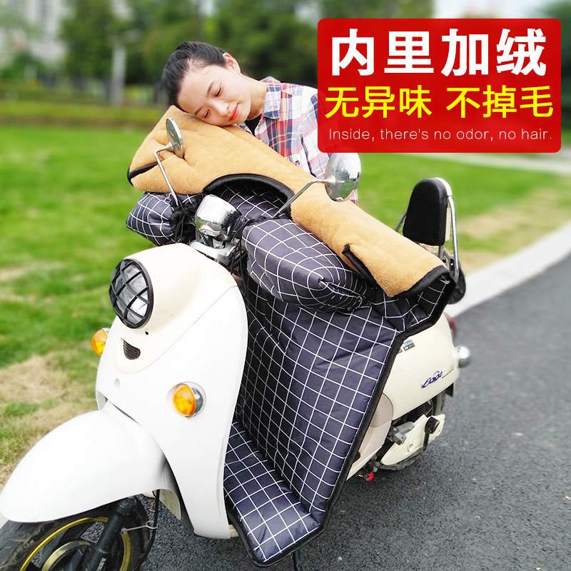 电动车挡风被冬季加绒加厚冬款防水2023新款小号二轮大型摩托秋季