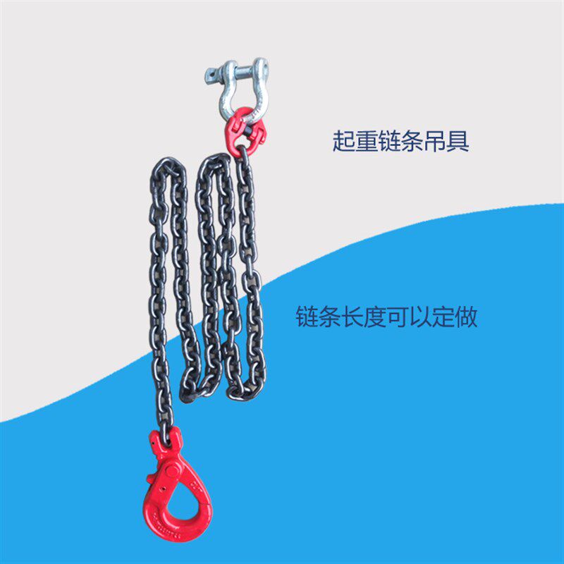 羊角安全钩与卸扣起重自锁钩铁链条吊索具吊装拖拉拽一单根1米5吨