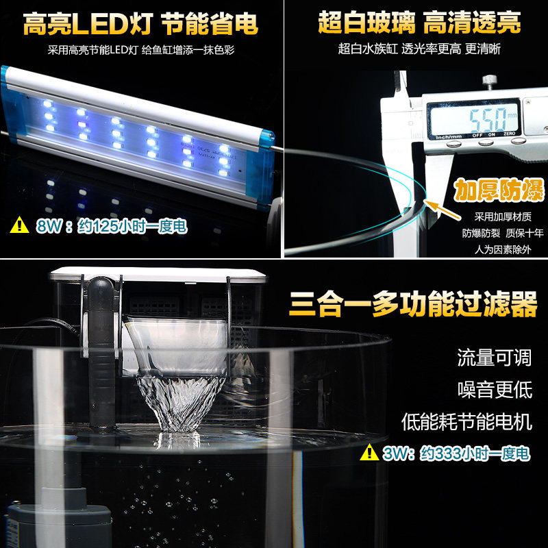 超白玻璃鱼缸懒人生态水族箱小型水族箱家用客厅桌面圆柱形金鱼缸