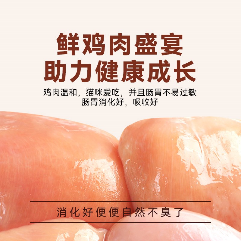 宠熙S40真空烘焙猫粮低温无谷成幼猫冻干全价猫粮生骨肉双拼4包装