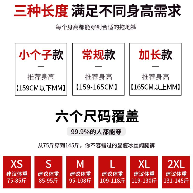 阔腿裤女春秋2024高腰显瘦高级感垂感小个子窄版休闲直筒西装裤夏