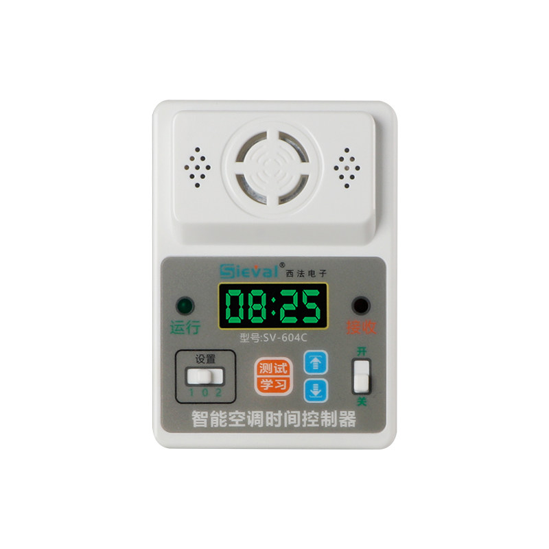 西法SV-604C空调定时开关控制器断电记忆模块定时来电自动启动器