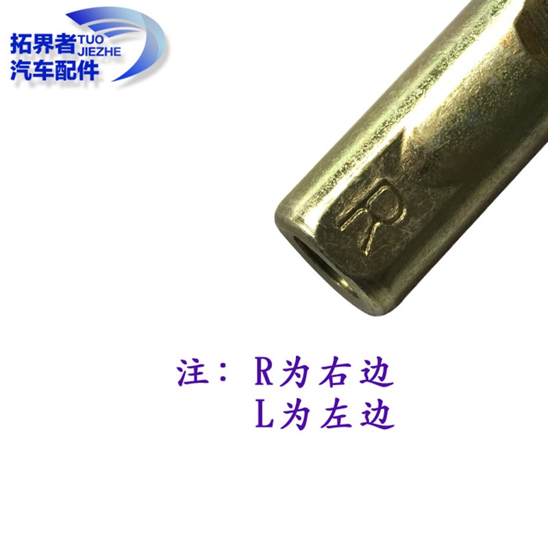 大货车重型汽车农用车151 153挂挡换挡球头操纵选档拉线改装通用