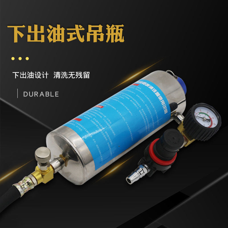 汽车燃油系统免拆吊瓶式清洗器三元催化清洁节气门清洁除碳去尾气