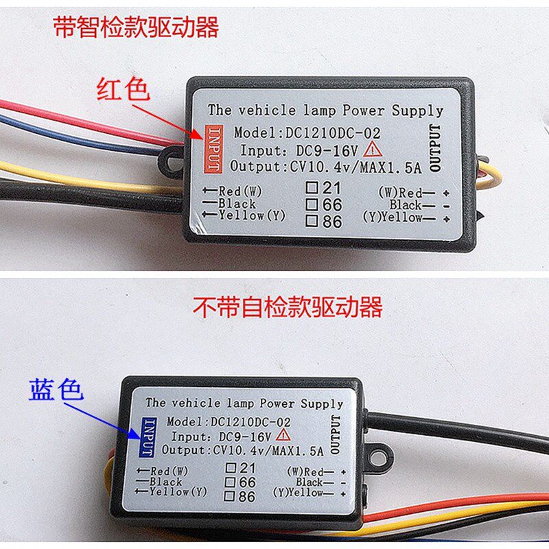 超亮流水转向跑马灯汽车伸缩led日行灯眉灯一抹蓝流光泪眼导光条