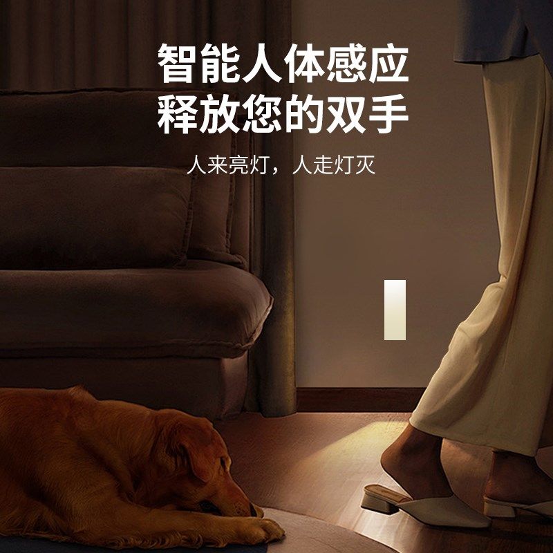 无边框预埋地脚灯楼梯踏步灯人体感应梯步墙角壁灯过道氛围夜暗藏