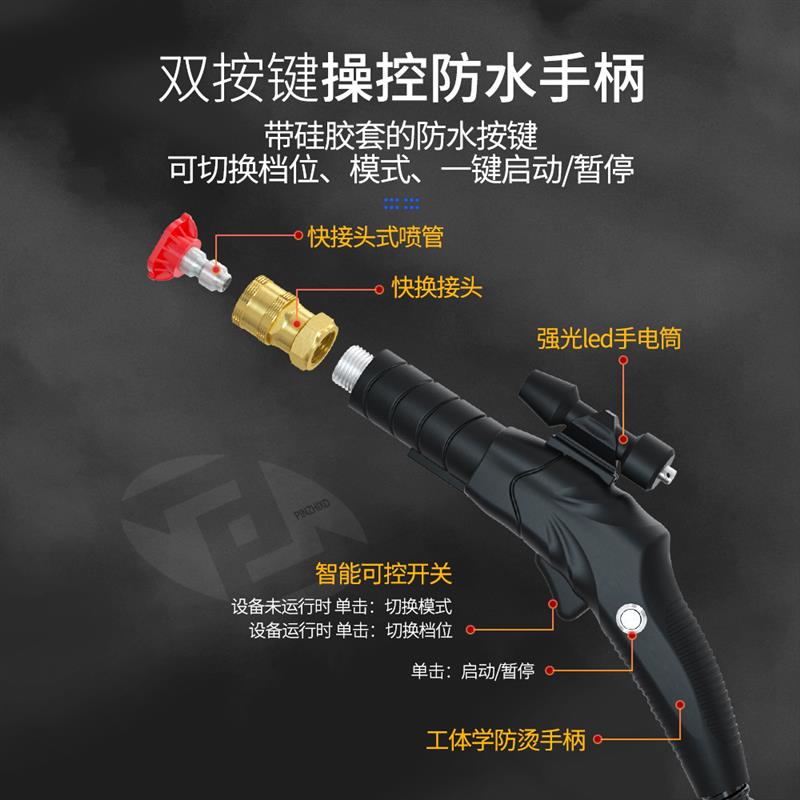 防水款高温空调高压蒸汽清洗机地暖管道专业家电清洁多功能一体机